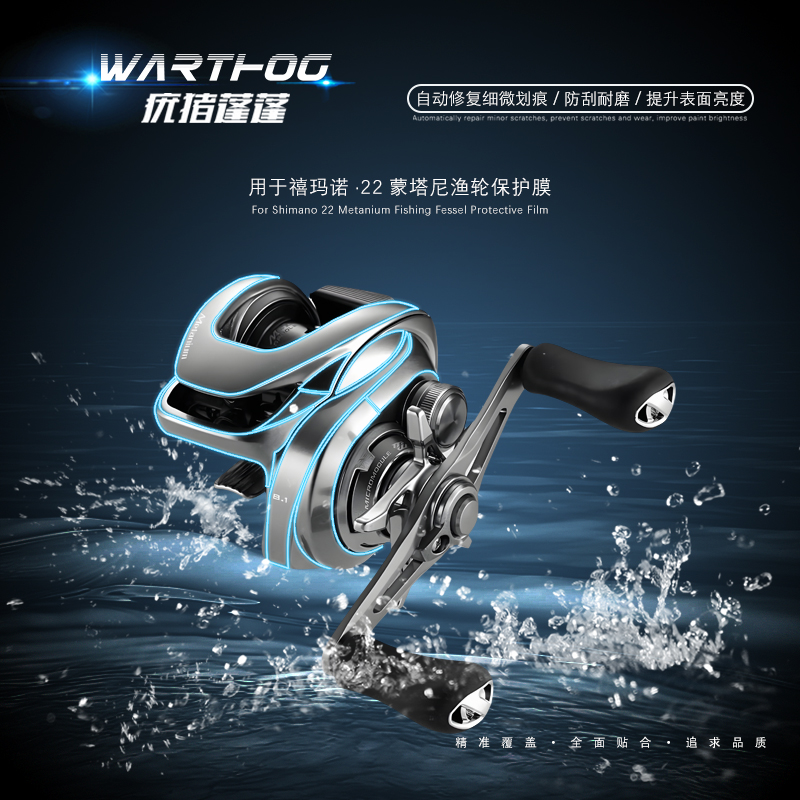 2Sets For SHIMANO 22 METANIUM  - Shimano Reel Stradic ulasan dan harga